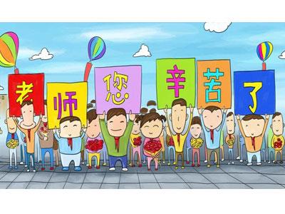 招聘西双版纳离退休老师兼职家教