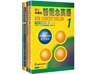 招聘西双版纳新概念英语家教老师