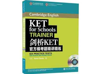 招聘西双版纳剑桥英语家教老师