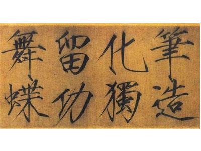 招聘西双版纳书法家教老师