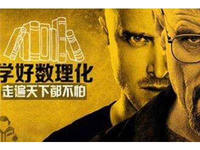 西双版纳数理化家教价格多少钱一小时？收费标准？