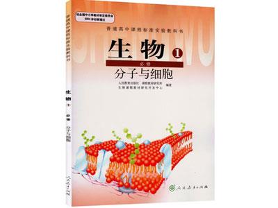 西双版纳请生物家教哪家好？