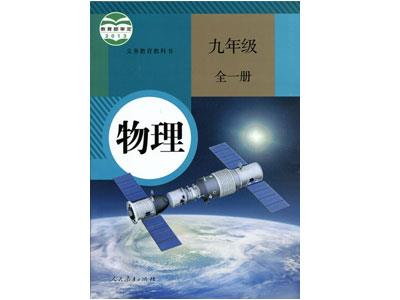 西双版纳物理家教哪里找？