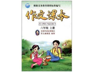 西双版纳作文辅导老师哪里找？