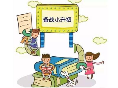 西双版纳小升初辅导老师哪里找？